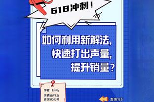 数据吹？库里彩虹三分出手速度仅0.367秒 最高高度约5.82米